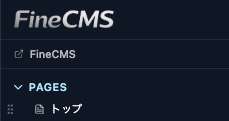 サイドバー上部。サイト名のリンク