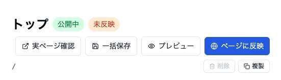 バッジが並んでいる
